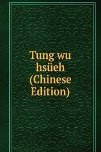 Tung wu hsueh (Chinese Edition)