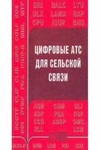 Examen des citations de l'ancien testament dans l'evangile selon Saint Matthieu