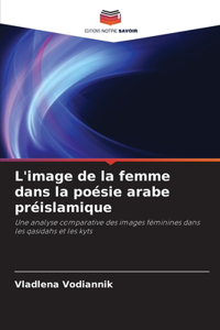 L'image de la femme dans la poésie arabe préislamique
