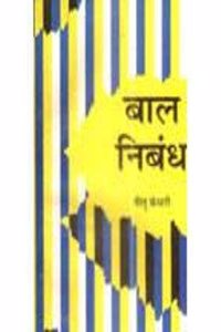 Job Security of Industrial Workers