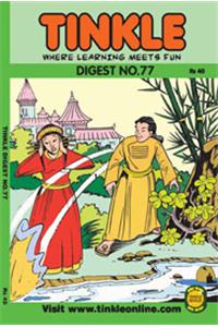 Tinkle Digest No. 77