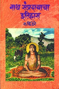 Nath Sampradayacha Itihas