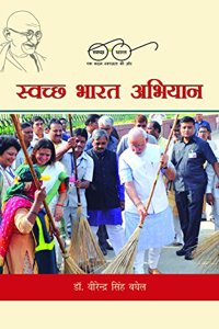 SWACH BHARAT ABHIYAN