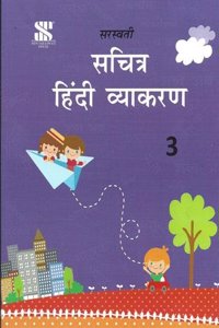 Hindi-Sachitra Hindi Vyakaran-SM-03: Educational Book