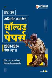 Arihant UPSC CAPF Assistant Commandant Solved Papers 2003-2024 Paper I Evam II of Full Coverage | All Answers with Detailed Explanations