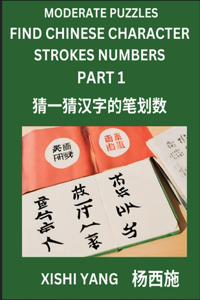 Moderate Level Puzzles to Find Chinese Character Strokes Numbers (Part 1)- Simple Chinese Puzzles for Beginners, Test Series to Fast Learn Counting Strokes of Chinese Characters, Simplified Characters and Pinyin, Easy Lessons, Answers