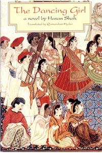 The Dancing Girl - Autobiographical Novel (Paper Only)