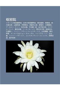 Sh Mi Yuan: Igirisuno Sh Mi Gu Wen Gu N, Ri B Nno Sh Mi Gu Wen Gu N, Li Tian Guo Nan, Zh I Teng Shi, Ling Mu Guan Tai Lang