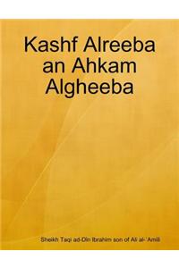Kashf Alreeba an Ahkam Algheeba