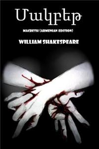 Macbeth (Armenian Edition)