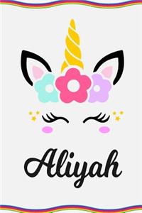 Aliyah