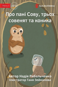 Mrs Owl, Three Owlets, and a Pig - Про пані Сову, трьох совенят та кони