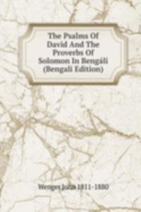 Psalms Of David And The Proverbs Of Solomon In Bengali (Bengali Edition)