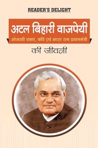 Biography of Atal Bihari Vajpayee