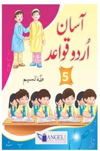 Angel Asan Urdu Qawaid Book 5