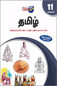 Tamil (Based on The Latest Textbook of Tamil Nadu State Board Syllabus) Class 11