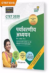 CTET Paryavaraniya Addhyayan Text Book (Hindi) For Exam 2021