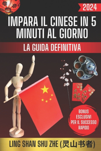 Impara il Cinese in 5 Minuti al Giorno