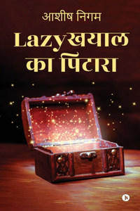 Lazykhayal ka Pitara