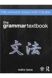 Japanese Stage-Step Complete Course Bundle Without Writing Practice eBook