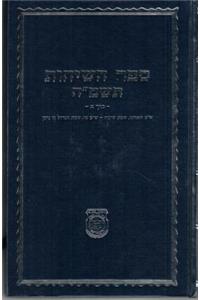 Sefer Hasichos - 5748 - Vol.1