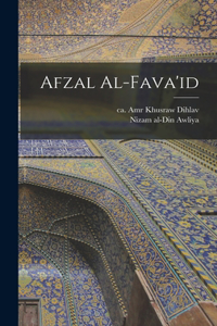 Afzal Al-fava'id