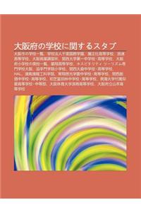 Da B N F No Xue Xiaoni Gu Nsurusutabu: Da B N Shino Xue Xiao y L N, Xue Xiao F Ren Qi N L Guo Ji Xue Yuan, L Zheng She G O D Ng Xue Xiao