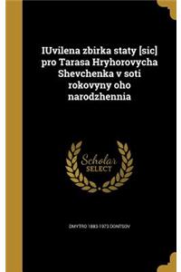 IUvilena zbirka staty [sic] pro Tarasa Hryhorovycha Shevchenka v soti rokovyny oho narodzhennia