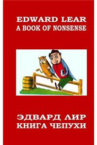 Book of Nonsense