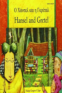 Hansel and Gretel in Greek and English