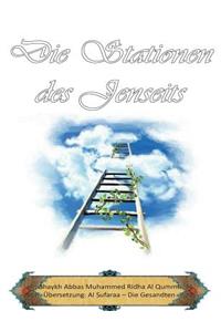 Stationen des Jenseits - Der Tod und danach