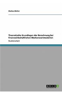 Theoretische Grundlagen der Berechnung bei finanzwirtschaftlichen Markenwertmodellen