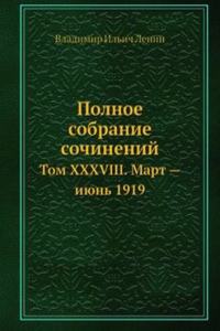 Polnoe sobranie sochinenij