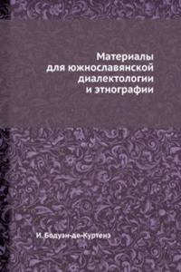 Materialy dlya yuzhnoslavyanskoj dialektologii i etnografii