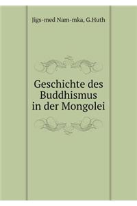 Geschichte des Buddhismus in der Mongolei