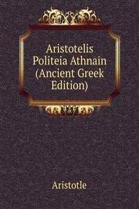 Aristotelis Politeia Athnain (Ancient Greek Edition)