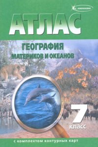 prodigal judge: a novel