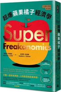 Superfreakonomics: Global Cooling, Patriotic Prostitutes, and Why Suicide Bombers Should Buy Life Insurance