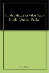 Hindi Sahitya Ki Vikas Yatra Hindi , Veerval, Pankaj