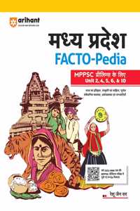 Arihant Madhya Pradesh FACTO - Pedia