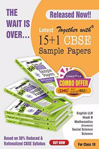Together with Mathematics, Science, Social Science & English LLR & Hindi B, EAD Sample Paper Combo 2021 Exam