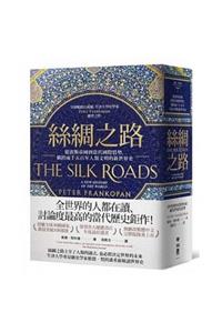 The Silk Roads