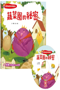 Baby Exploring Science Picture Book: Secrets of the Vegetable Garden