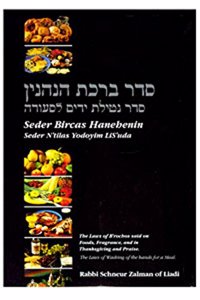 Seder Bircas Hanehenin - English