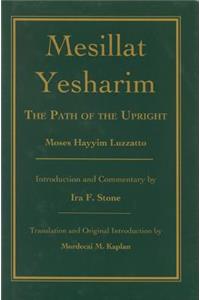 Mesillat Yesharim