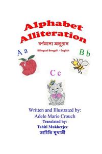 Alphabet Alliteration Bilingual Bengali English