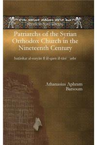 Patriarchs of the Syrian Orthodox Church in the Nineteenth Century