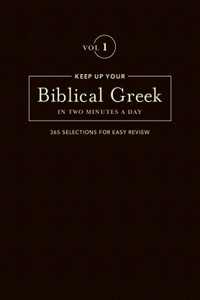 Keep Up Your Biblical Greek in Two Minutes a Day, Volume 1