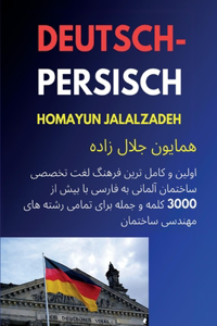 Deutsch-persisches Fachwörterbuch