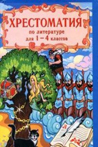 Deux Annees De L'histoire D'orient, 1839-1840, Faisant Suite A L'histoire De La Guerre De Mehemed-Ali En Syrie Et En Asie-Mineure, 1832-1833, Volume 1 (French Edition)